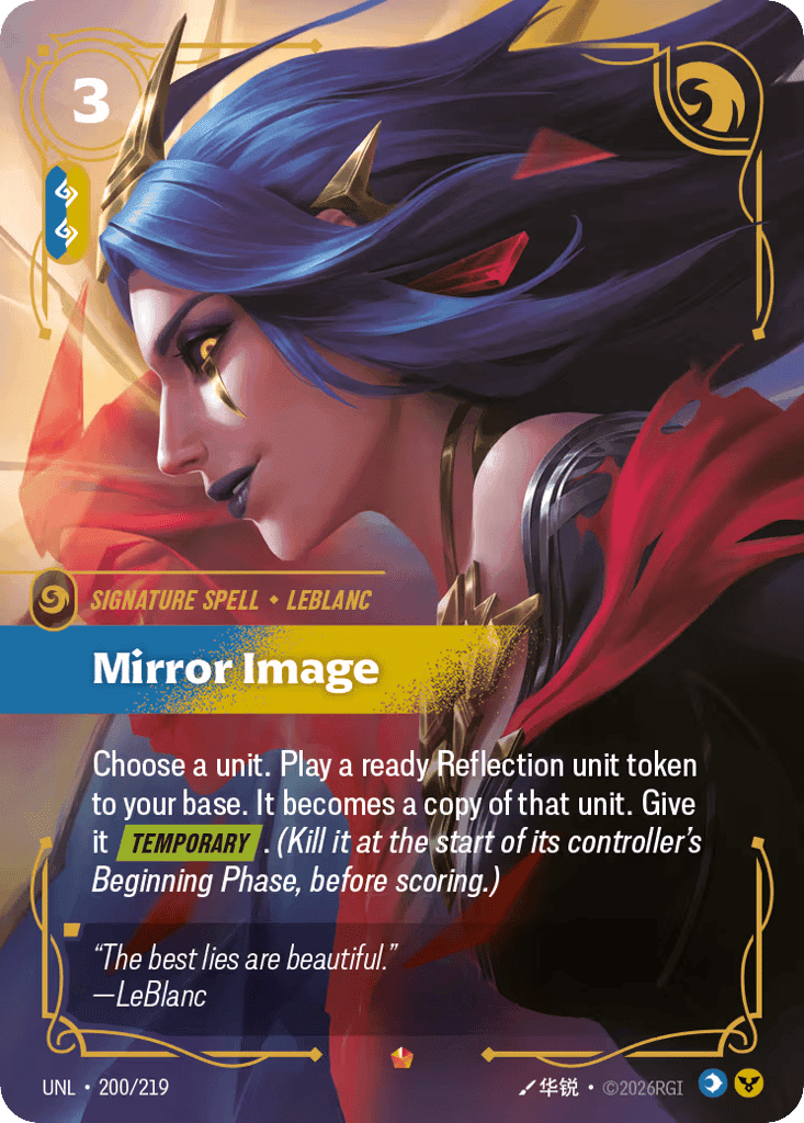 Mirror Image [UNL-200] (Foil)