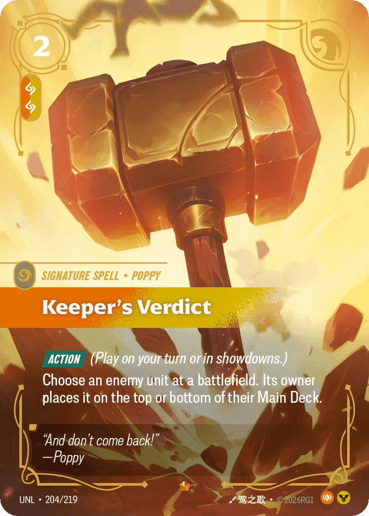 Keeper's Verdict [UNL-204] (Foil)